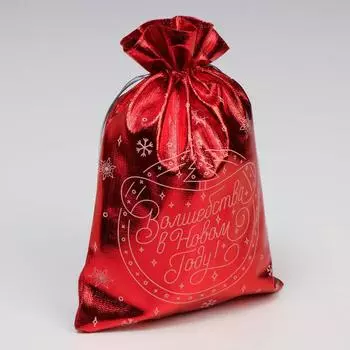 Мешочек подарочный парча «Волшебство» ,16 х24см