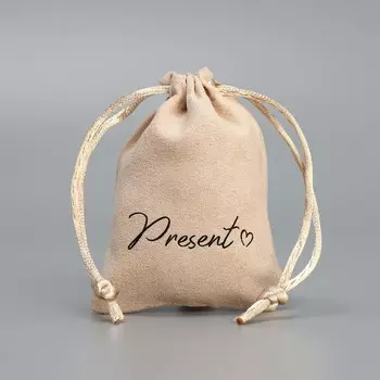 Мешочек подарочный замшевый «Тебе», 7 х 9 см +/- 1.5 см