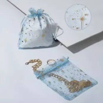 Мешочек подарочный «Звёзды сказочные», 1012, цвет голубой с золотом