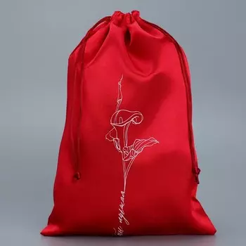 Мешочек подарочный атласный «Алый», 20 х 30 см +/- 1.5 см