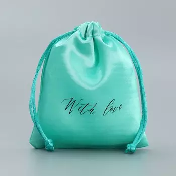 Мешочек подарочный атласный «Тиффани», 10 х 12 см +/- 1.5 см