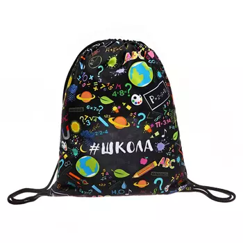 Мешок для обуви 420 х 330 мм, Оникс МО-20, "Школа"