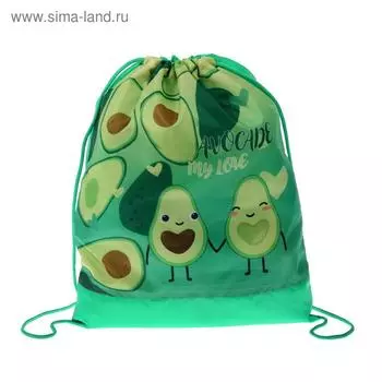 Мешок для обуви 420 х 340 мм, "Авокадо лав"