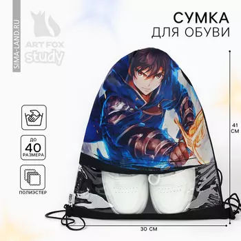 Мешок для обуви «Аниме» (с прозрачным окном) 4130 см
