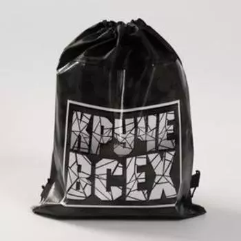 Мешок для обуви «Круче всех» (нетканый материал) 4130 см