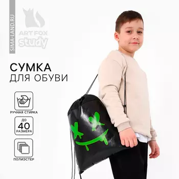 Мешок для обуви «Смайл» полиэстер, размер 3040 см