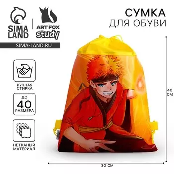 Мешок для обуви «Аниме» (полиэстер) 4130 см