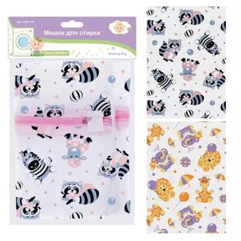 Мешок для стирки, 30х40 см, МИКС