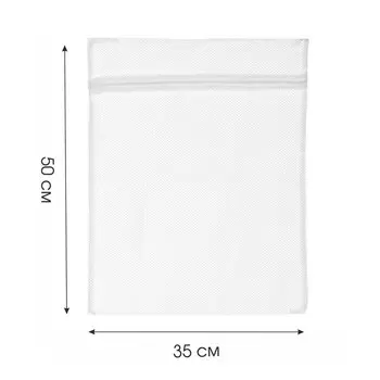 Мешок для стирки нижнего белья, 35х50 см, белый