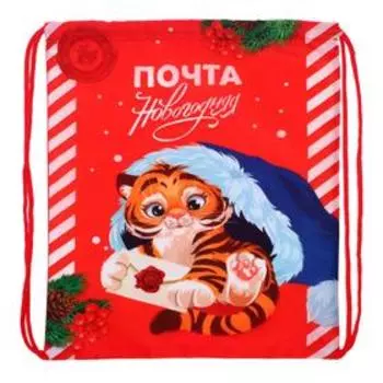 Сумка под сладости "Новогодняя почта", 290х340 мм, красный