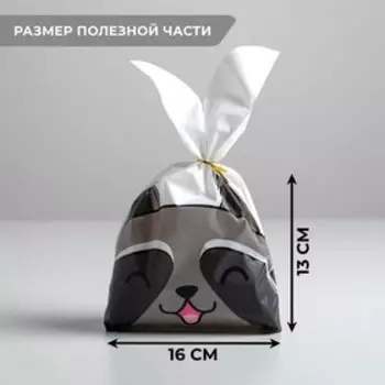 Мешок подарочный «Енот», 16 × 26 см