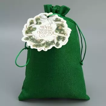 Мешок подарочный «Мечты», 20 30 см +/- 1.5 см