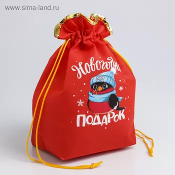 Мешок подарочный «Новогодний подарок», 28 х 28 см +/- 1.5 см, Новый год