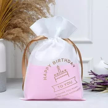 Мешок подарочный «С днём рождения», 2436 см набор 5 шт.