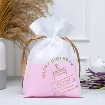 Мешок подарочный «С днём рождения», 2436 см