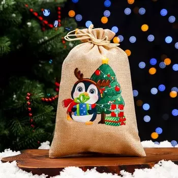 Мешок подарочный новогодний с термонаклейкой «Пингвин с подарками», 1624 см