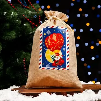 Мешок подарочный новогодний с термонаклейкой «Дед Мороз», 2030 см