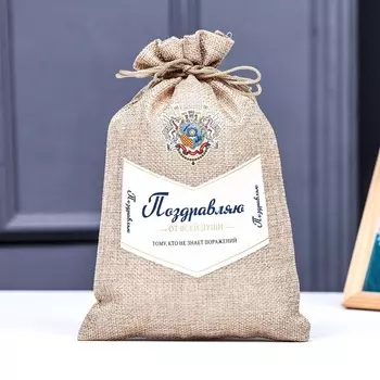 Мешок подарочный с термонаклейкой «От всей души!» 15.524 см