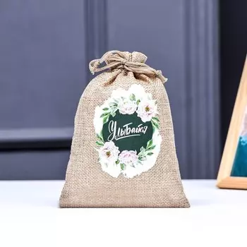 Мешок подарочный с термонаклейкой «Улыбайся» 1318 см