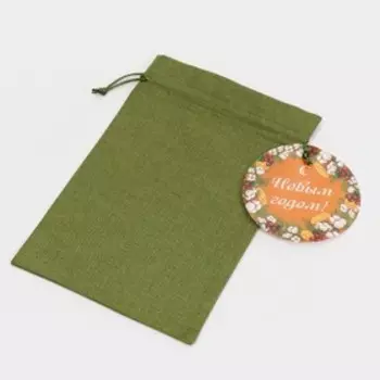Мешок подарочный «Зелень», 20 × 30 см