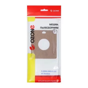 Мешок-пылесборник XS-04 Ozone синтетические для пылесоса, 2 шт