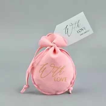 Мешочек подарочный замшевый «С любовью», тиснение, 9 х 12 см +/- 1.5 см