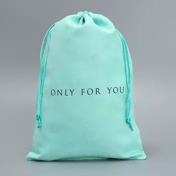 Мешочек подарочный замшевый «Тиффани», 20 х 30 см +/- 1.5 см