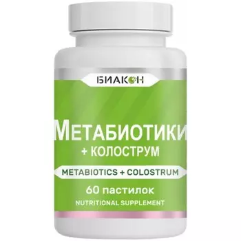 Метабиотики + Колострум, 60 пастилок