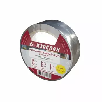 Металлизированная соединительная лента (для Изоспан RF, FD, FS, FX) Изоспан FL (50 п.м.)