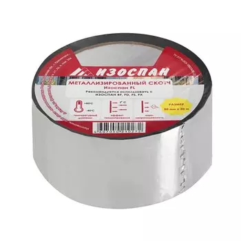 Металлизированная соединительная лента (для Изоспан RF, FD, FS, FX) Изоспан FL (50 п.м.)