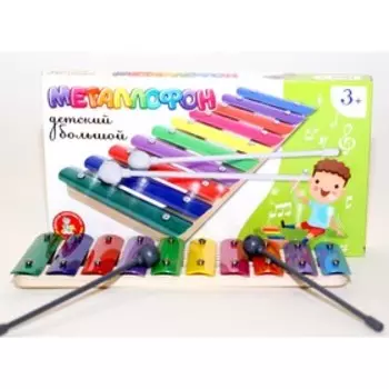 Металлофон детский, 10 нот