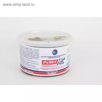 Металлоплакирующая пластичная смазка РиМЕТ МС, для высоконагруженных узлов трения, 500 г