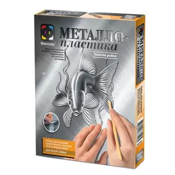 Металлопластика Золотая рыбка 437031