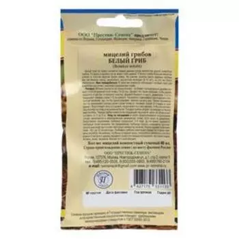 Мицелий грибов Белый гриб, 60 мл