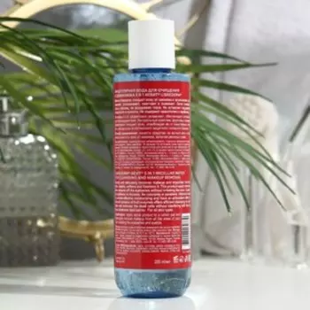 Мицеллярная вода AEVIT BY LIBREDERM для очищения кожи и демакияжа 5 в 1, 200 мл