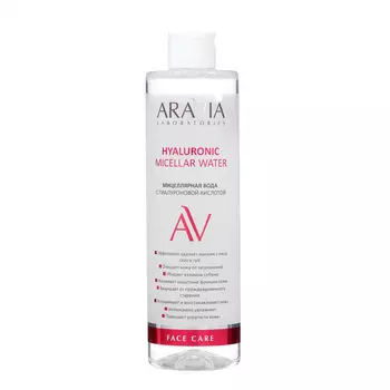 Мицеллярная вода ARAVIA Laboratories с гиалуроновой кислотой, 520 мл