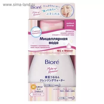 Мицеллярная вода Biore, 320 мл