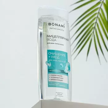 Мицеллярная вода с экстрактом белой ивы и протеином зародышей пшеницы, 250 мл, BONAMI