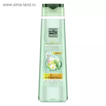 Мицеллярный шампунь для волос Чистая линия «Экспертный уход 5 в 1», 400 мл