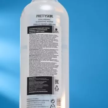 Мицеллярная вода для снятия макияжа с гиалуроновой кислотой «PRETTYSKIN», 600 мл