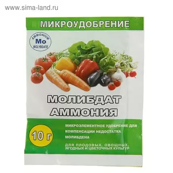 Микроудобрение "Молибдат аммония", Green Land, 10 г