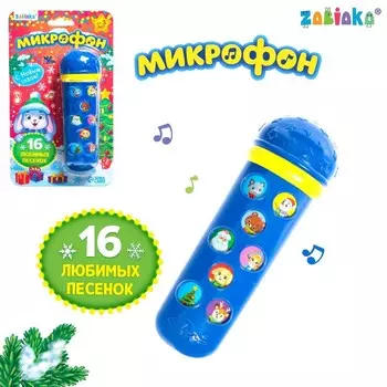 Микрофон «С Новым годом!», звук