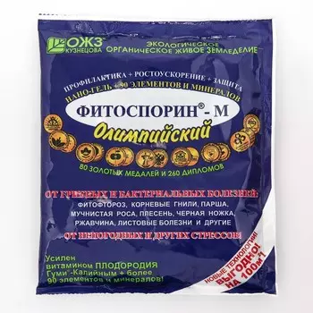 Микроудобрение Фитоспорин-М Олимпийский, 200 г