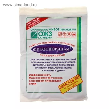 Микроудобрение Фитоспорин-М универсальное, паста, 200 г