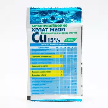 Микроудобрение «Хелат меди», 5 г