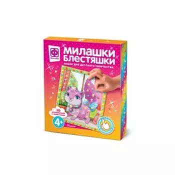 Милашки Блестяшки «Кошечка»