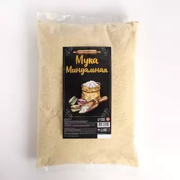 Миндальная мука "КондиМир", 1000 г