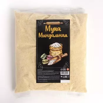 Миндальная мука "КондиМир", 500 г