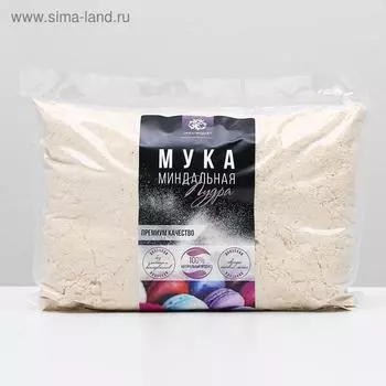 Миндальная мука, пудра до 100 мик. 1 кг