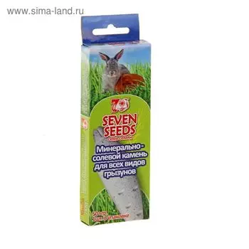 Минерально-соляной камень "SEVEN SEEDS" для всех видов грызунов, 50 г